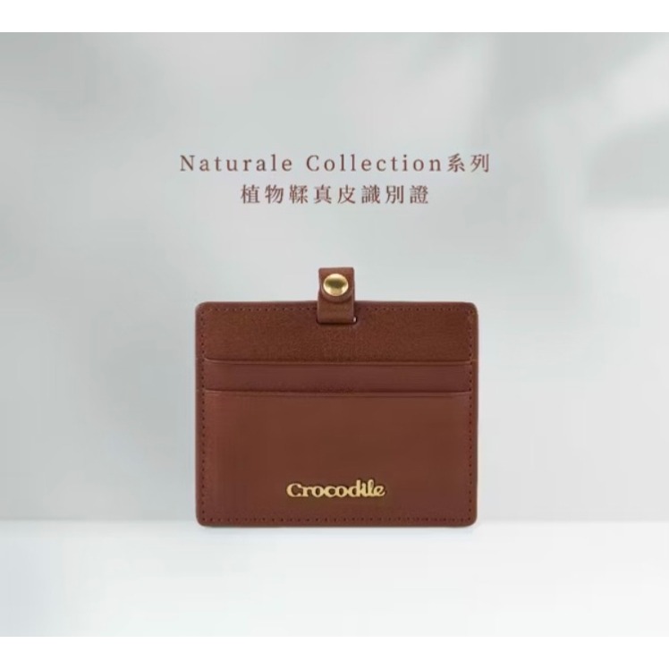 【Crocodile 鱷魚】 證件夾 票證夾 識別證夾 【牛皮】 0103-11009-細節圖2