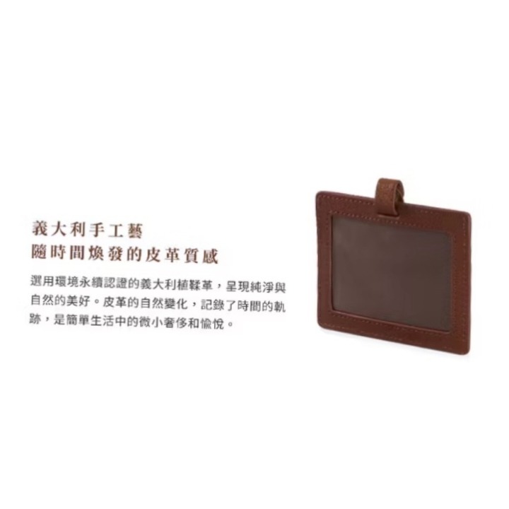 【Crocodile 鱷魚】 證件夾 票證夾 識別證夾 【牛皮】 0103-11009-細節圖4