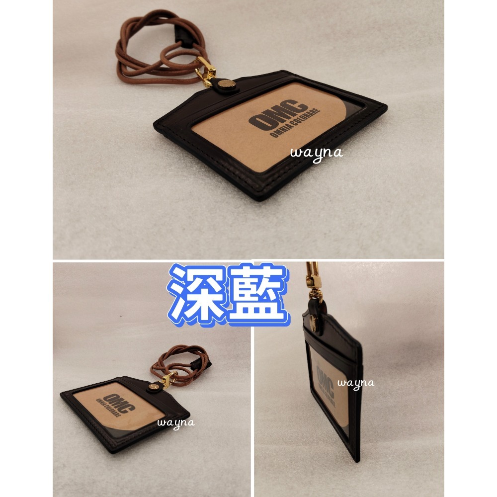 【OMC】 證件夾 票證夾 識別證夾 橫式【植鞣牛皮】 95046-細節圖2