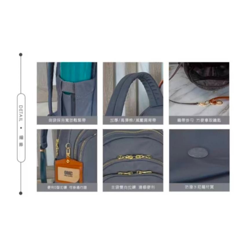 OMC 素面後背包 手提包 斜背包 03288-細節圖6