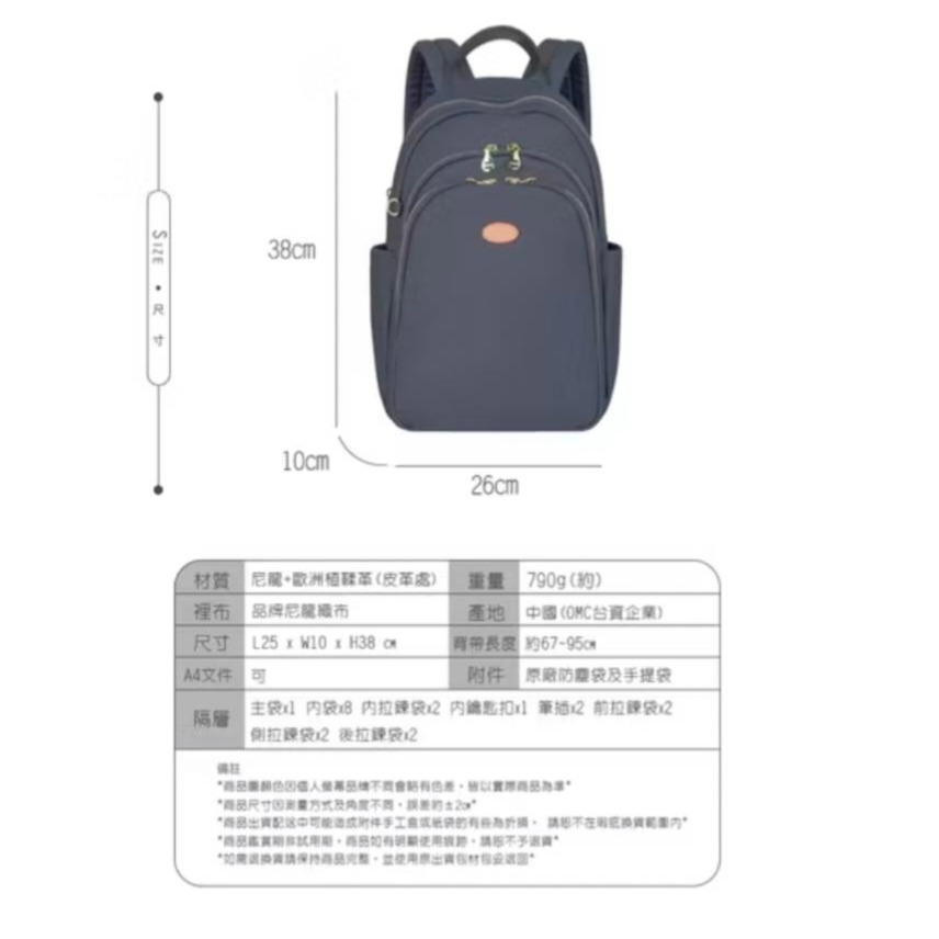 OMC 素面後背包 手提包 斜背包 03288-細節圖7