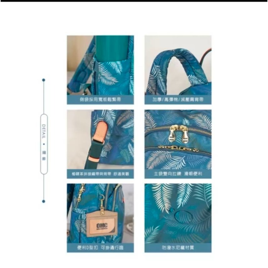 OMC 羽毛 防盜 後背包 手提包 斜背包13288-細節圖5