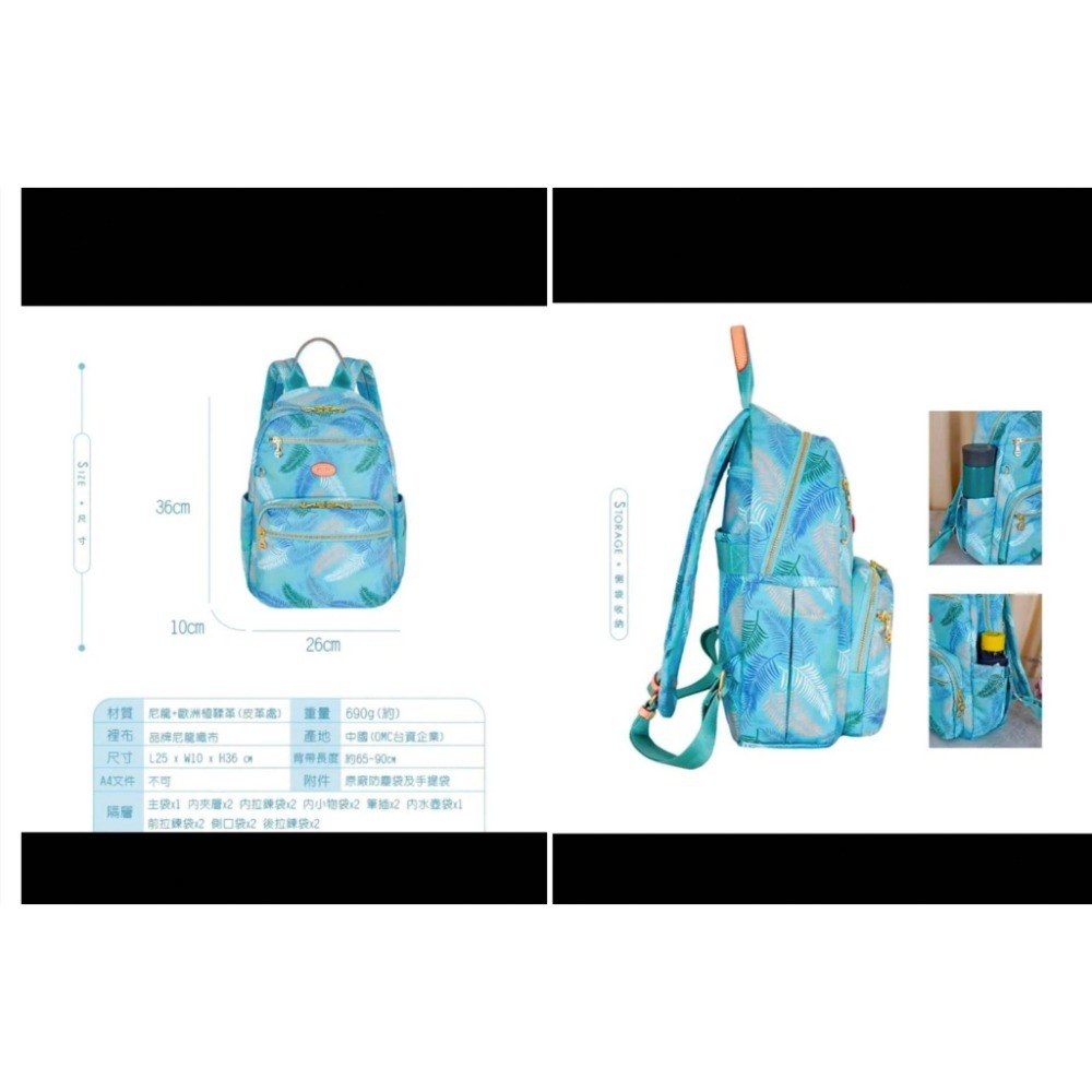 OMC 羽毛 防盜 後背包 手提包 斜背包13291-細節圖5