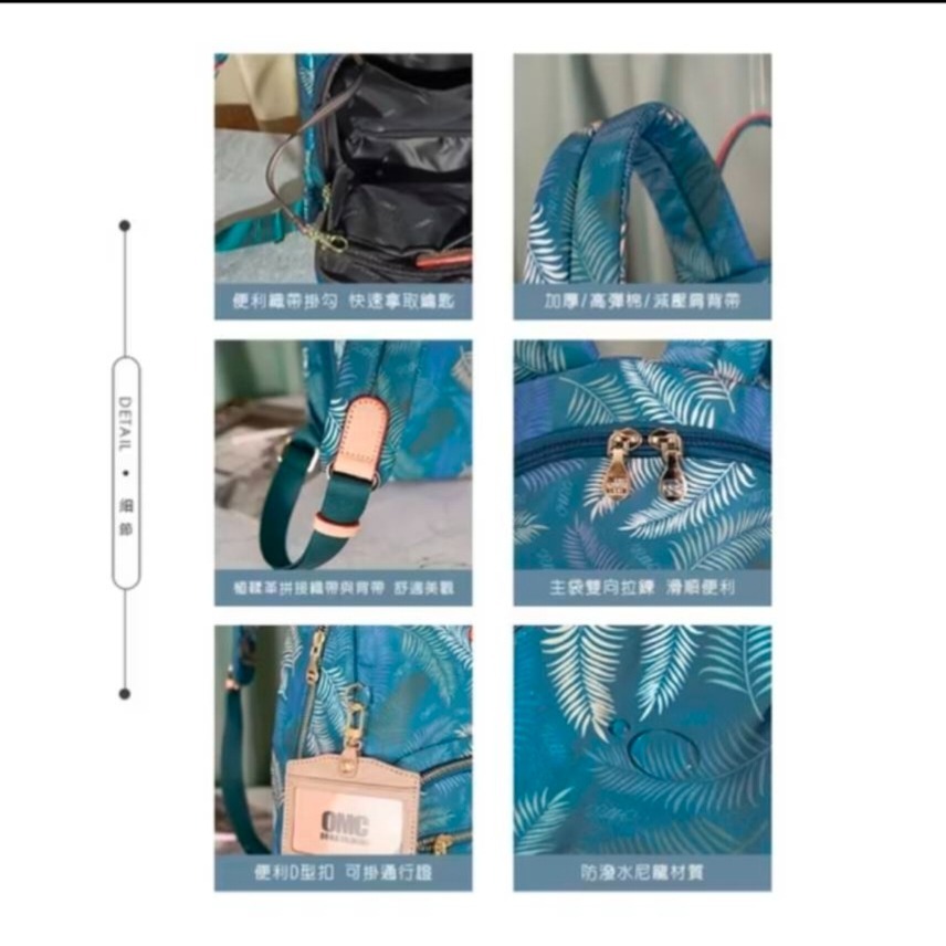 OMC 羽毛 防盜 後背包 手提包 斜背包 大款-細節圖3