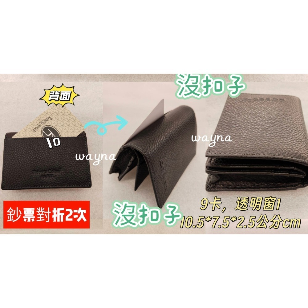 諾貝達  皮夾 24009黑  名片夾-細節圖2