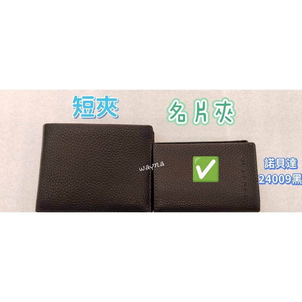 諾貝達  皮夾 24009黑  名片夾-細節圖3