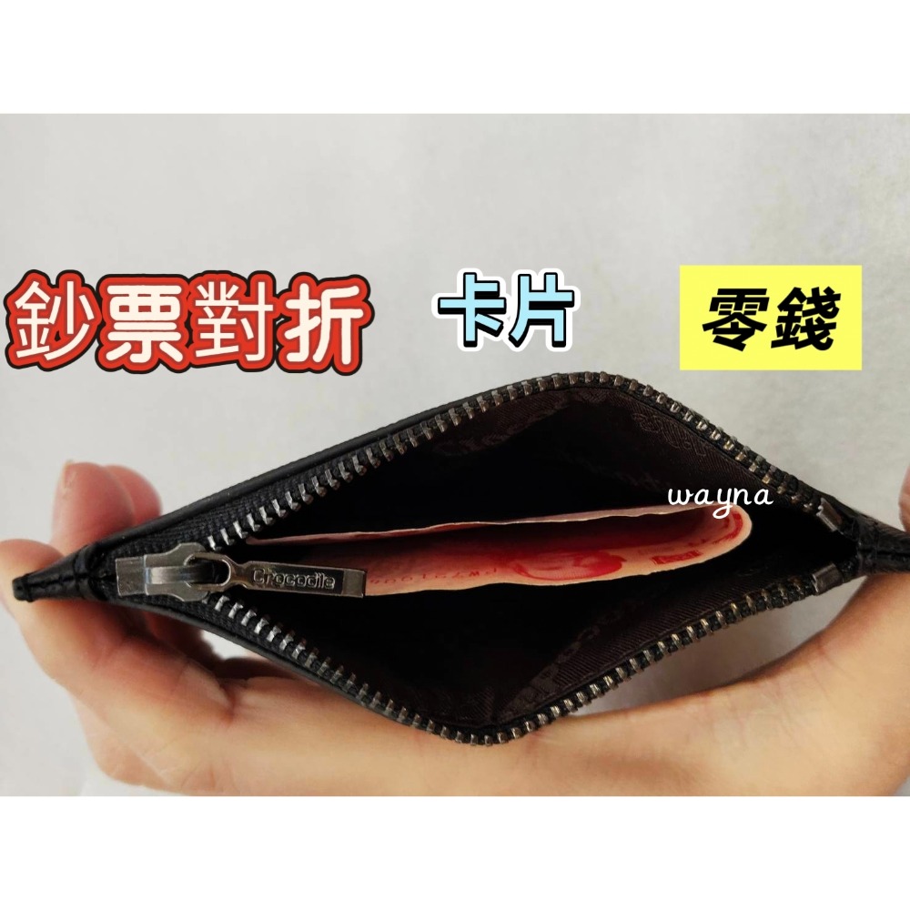 【Crocodile 鱷魚】薄款 扁款 零錢包 名片夾 【牛皮】 0103-11406-細節圖3