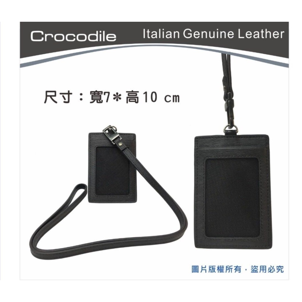 鱷魚CROCODILE直立式 薄款名片夾證件夾 票證夾 識別證夾-細節圖2