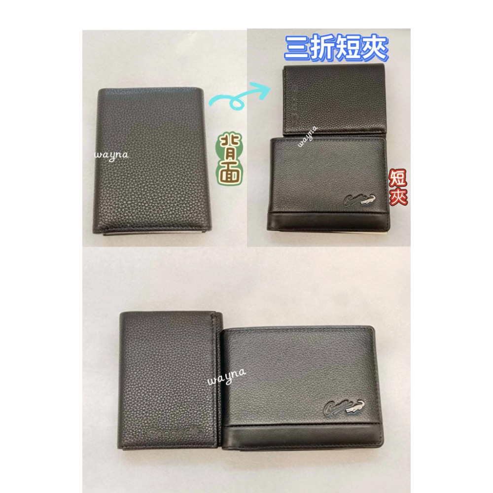 鱷魚CROCODILE三折短夾 荔枝紋短夾0103-09908黑色-細節圖3