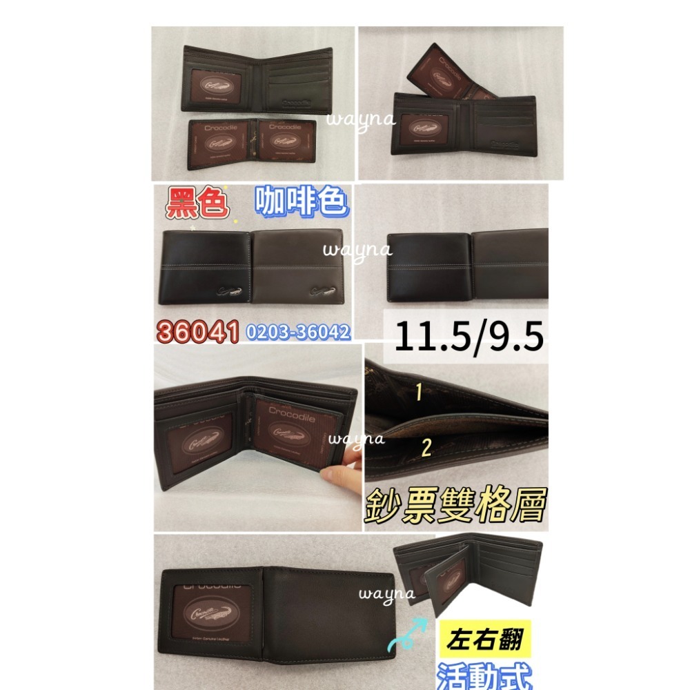 鱷魚CROCODILE 真皮短夾 0203-36031黑色-規格圖6