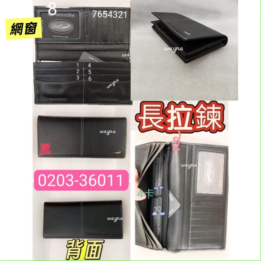 【Crocodile鱷魚】牛皮皮夾 軟皮紋系列 男用長夾【17卡片夾層】 0203-36012 咖*-規格圖5