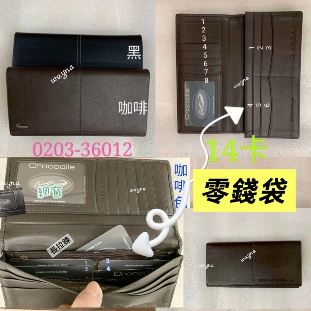 0203-36012咖啡色