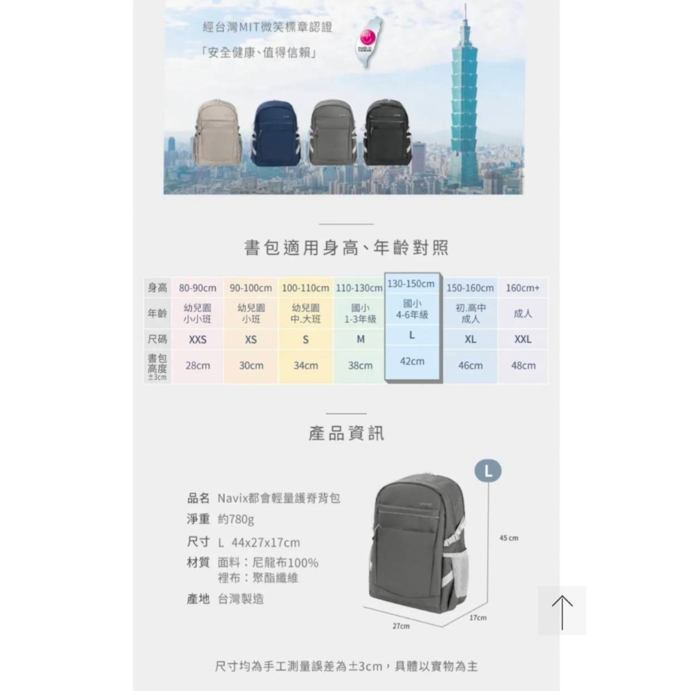 UNME 台灣製造 2012 L 極簡輕量護脊 素面後背包 書包 麥米/鐵灰/ 深藍/黑-細節圖2