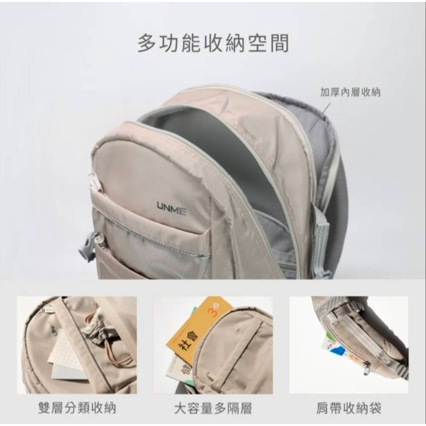 UNME 台灣製造 2012 L 極簡輕量護脊 素面後背包 書包 麥米/鐵灰/ 深藍/黑-細節圖6