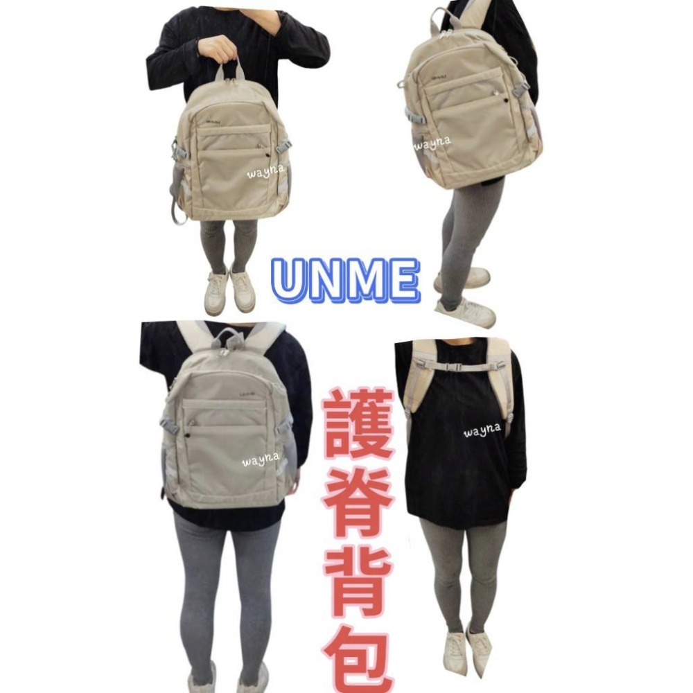 UNME 台灣製造 2012 L 極簡輕量護脊 素面後背包 書包 麥米/鐵灰/ 深藍/黑-細節圖7