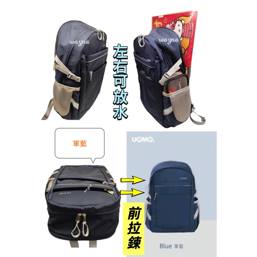 UNME 台灣製造 2012 L 極簡輕量護脊 素面後背包 書包 麥米/鐵灰/ 深藍/黑-細節圖8