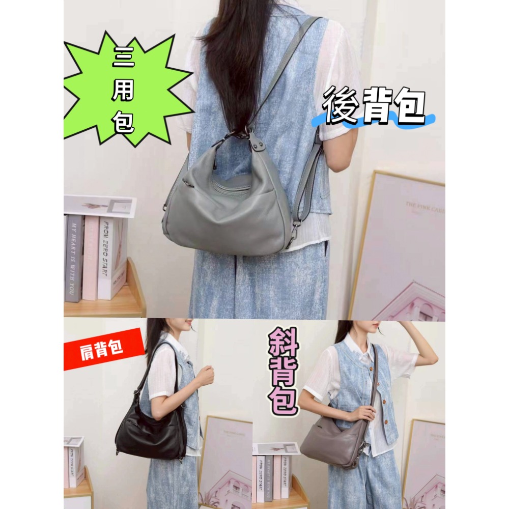 肩背包 三用包 後背包 斜背包2063黑 中款-細節圖4
