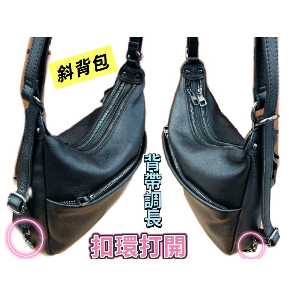 肩背包 三用包 後背包 斜背包2063黑 中款-細節圖6
