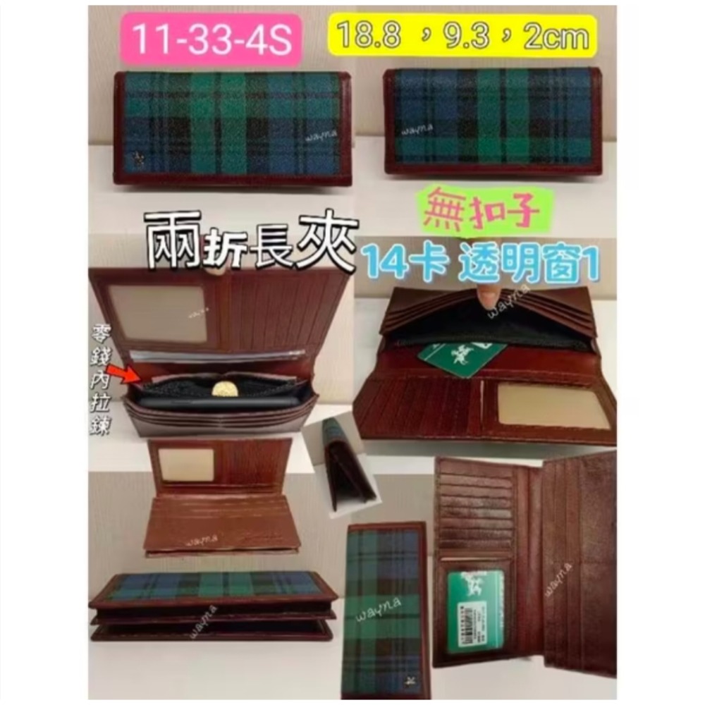 SANDIA POLO 經典綠格對折長夾  兩折長夾  長夾-規格圖6