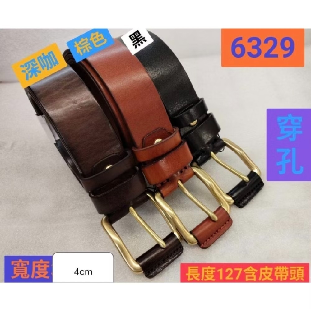 休閒牛皮褲帶 超百搭真皮皮帶  真皮真皮真皮6329 特價-細節圖2