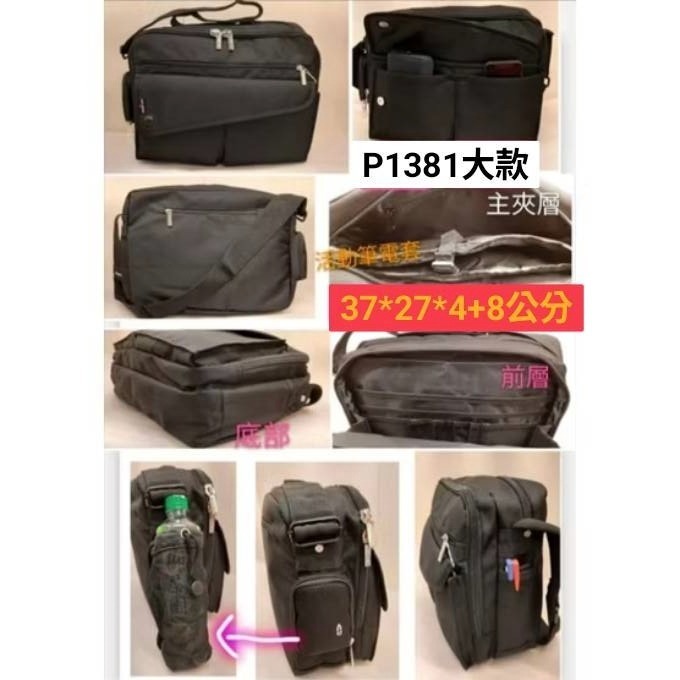 P1381大款