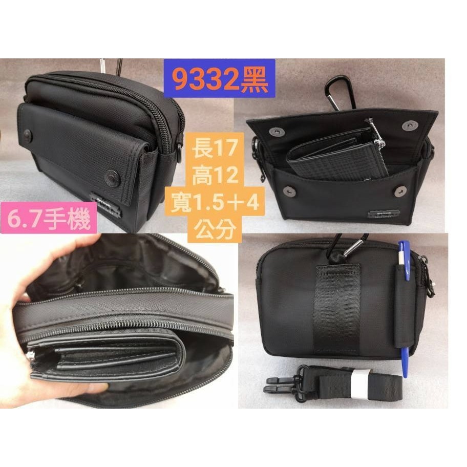 SPYWALK斜背包 小款 手機包 吊包 /工具包 /腰包 /護照包/數位相機包 / 9332灰/黑色-規格圖5