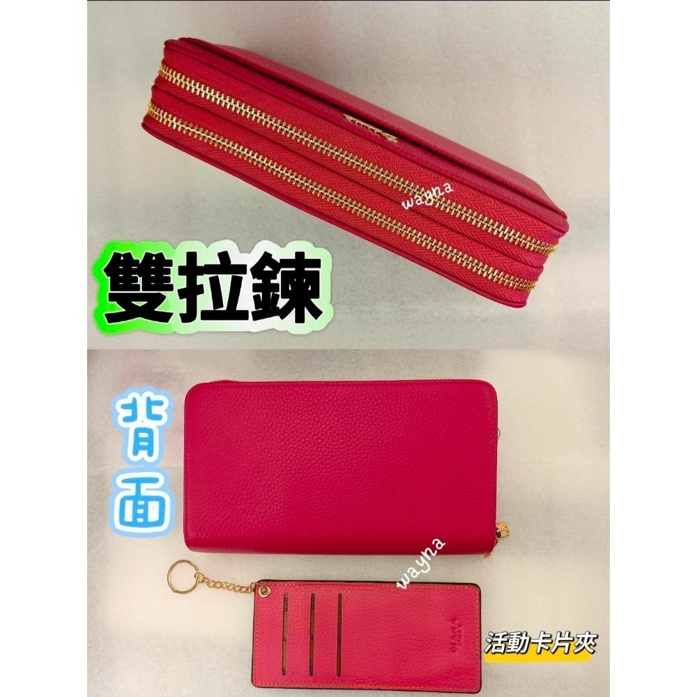 DIANA 戴安娜 可斜背 素面牛皮 雙拉鍊長夾DJ275-176加大款-細節圖6