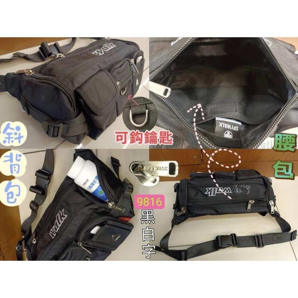 POWER ONE SPYWALK重機包單車包/斜背包/腰包/側背包/生意包8916白/紅字-細節圖2