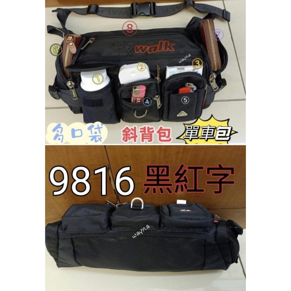 POWER ONE SPYWALK重機包單車包/斜背包/腰包/側背包/生意包8916白/紅字-細節圖4