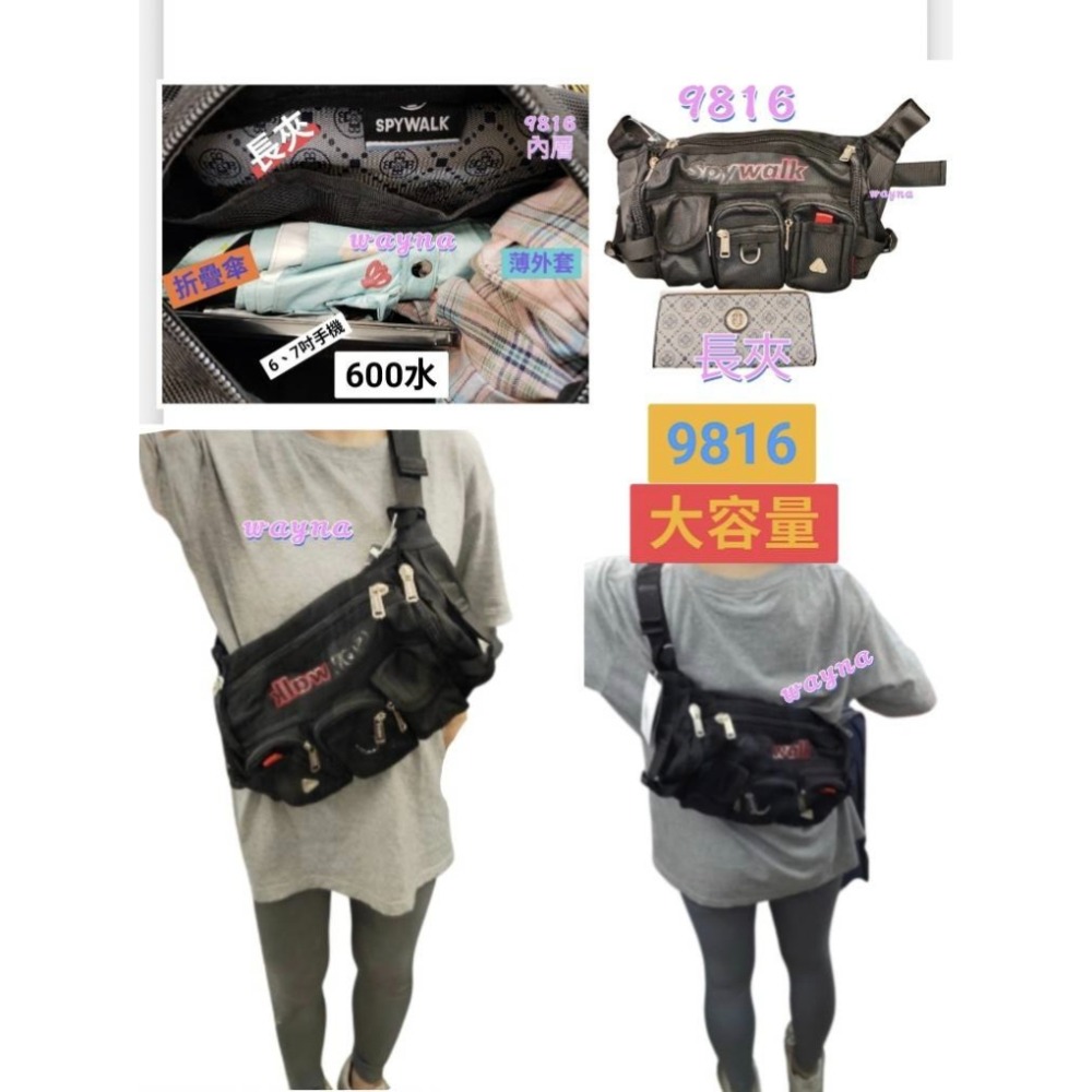 POWER ONE SPYWALK重機包單車包/斜背包/腰包/側背包/生意包8916白/紅字-細節圖6