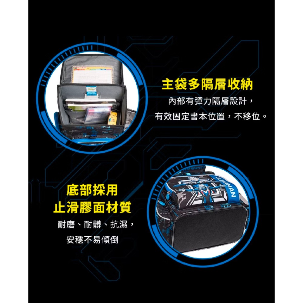 怡寶【IMPACT】 超人力霸王懸浮 磁扣書包 上掀式 新世代標準型護脊書包IMUT7063BK-細節圖4