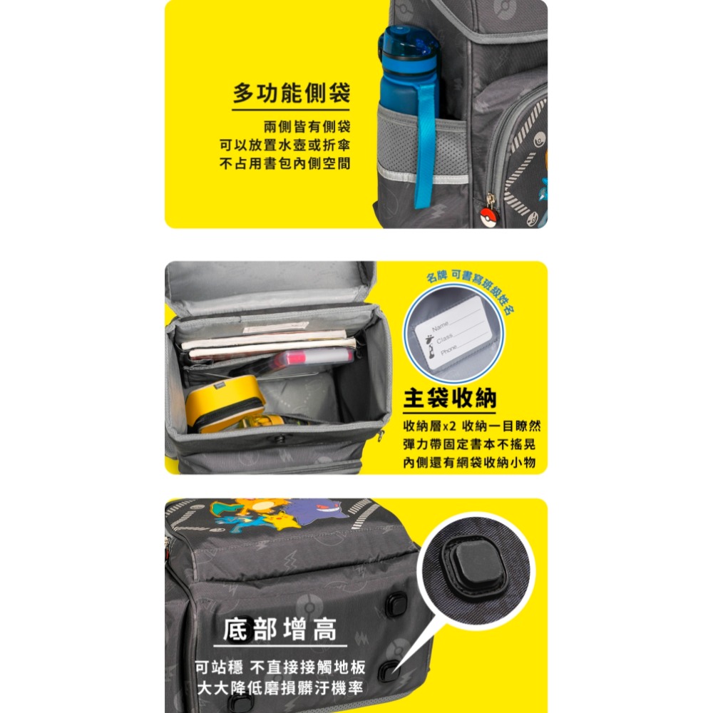 【IMPACT】怡寶 | 寶可夢懸浮磁扣護脊書包-灰色 IMPKM7011GY-細節圖3