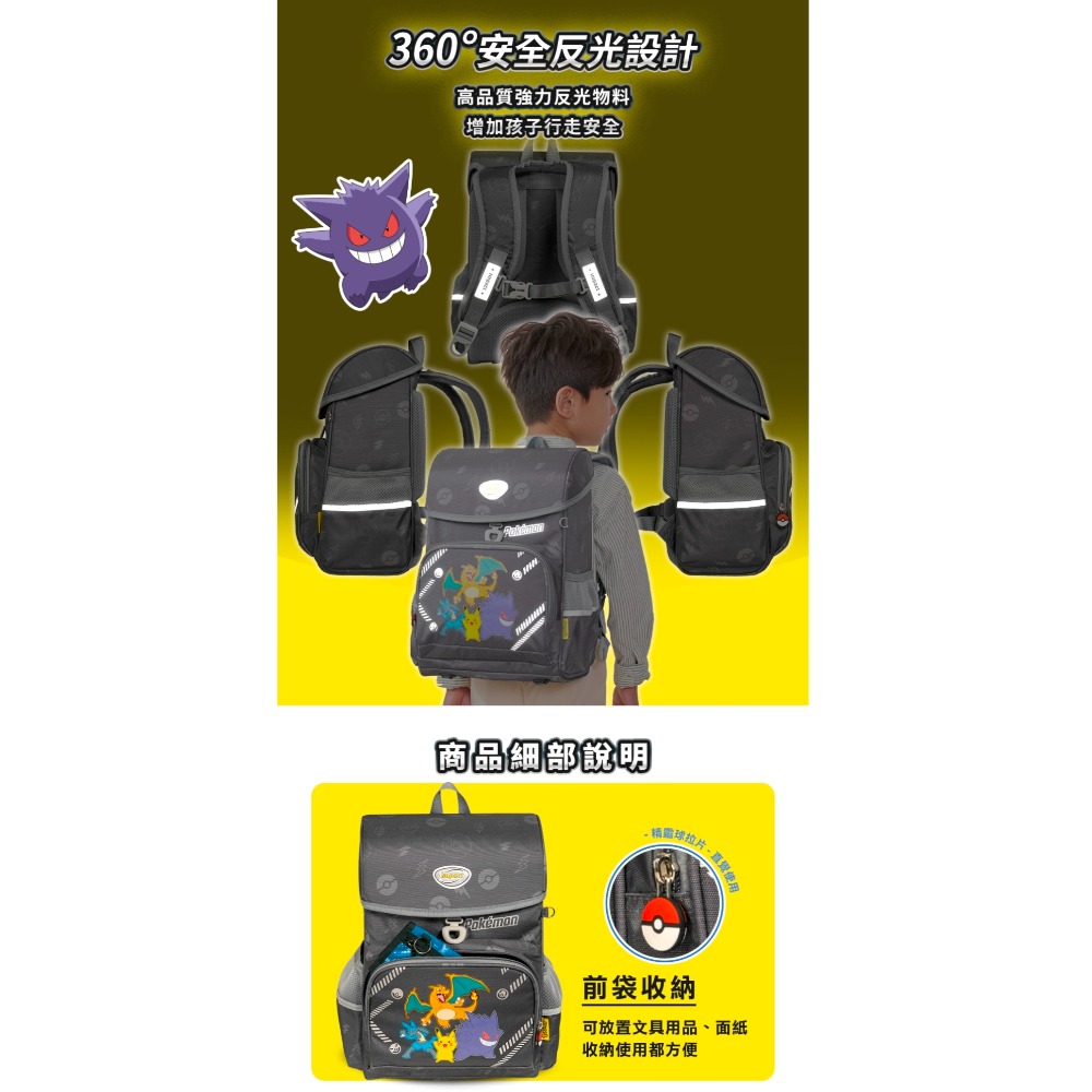 【IMPACT】怡寶 | 寶可夢懸浮磁扣護脊書包-灰色 IMPKM7011GY-細節圖4