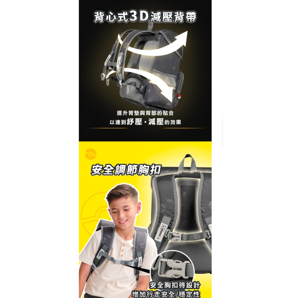 【IMPACT】怡寶 | 寶可夢懸浮磁扣護脊書包-灰色 IMPKM7011GY-細節圖5
