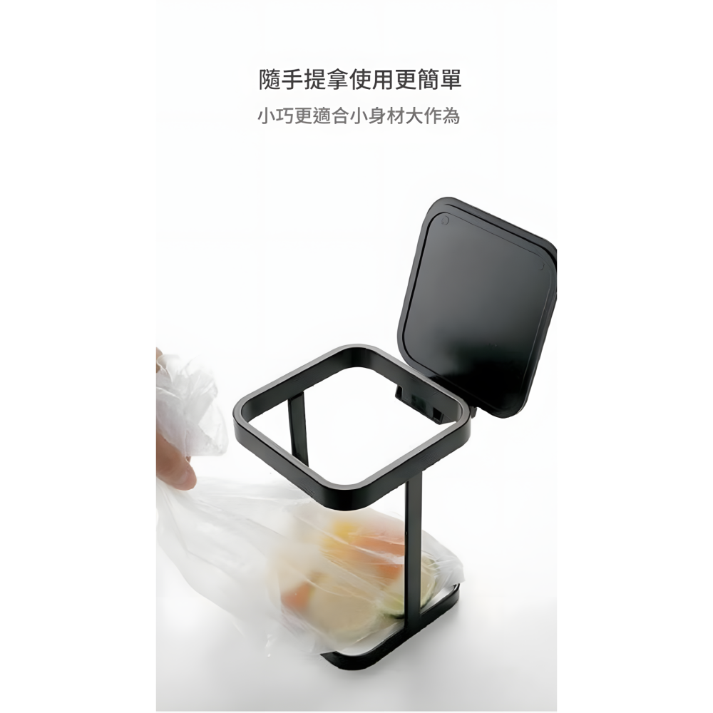 日式簡約風格 翻蓋垃圾袋架 垃圾袋架 垃圾桶 垃圾袋 居家 清潔 家用 客廳 書桌 廁所 辦公室 廚房 收納 送禮 禮物-細節圖3