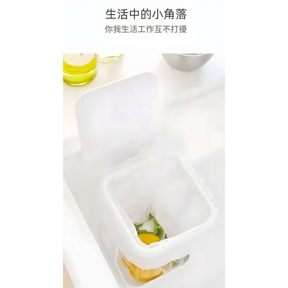 日式簡約風格 翻蓋垃圾袋架 垃圾袋架 垃圾桶 垃圾袋 居家 清潔 家用 客廳 書桌 廁所 辦公室 廚房 收納 送禮 禮物-細節圖4