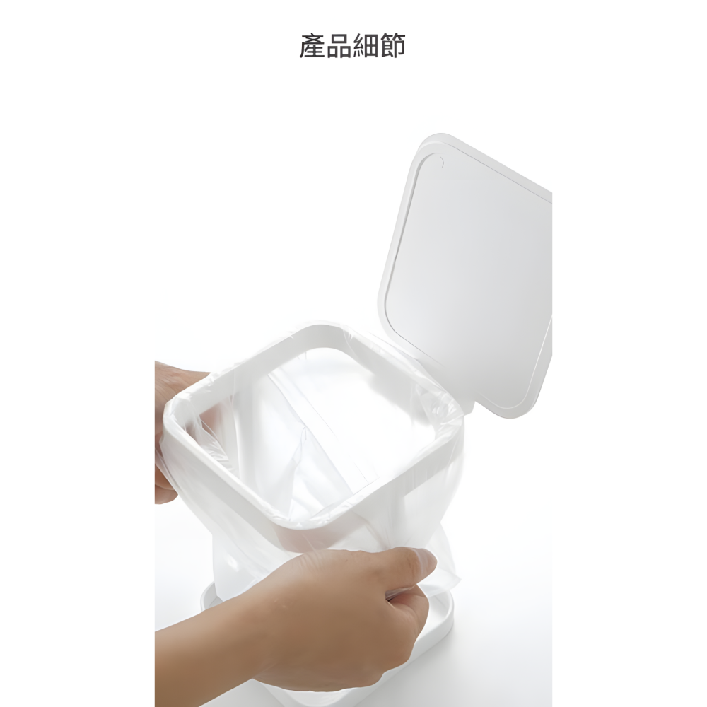日式簡約風格 翻蓋垃圾袋架 垃圾袋架 垃圾桶 垃圾袋 居家 清潔 家用 客廳 書桌 廁所 辦公室 廚房 收納 送禮 禮物-細節圖6