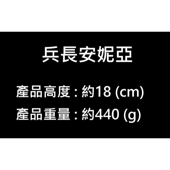 間諜家家酒&進擊的巨人 兵長安妮亞 GK PVC公仔 間諜家家酒 安妮亞 兵長 動漫 周邊 模型 收藏 手辦 生日 禮物-細節圖9