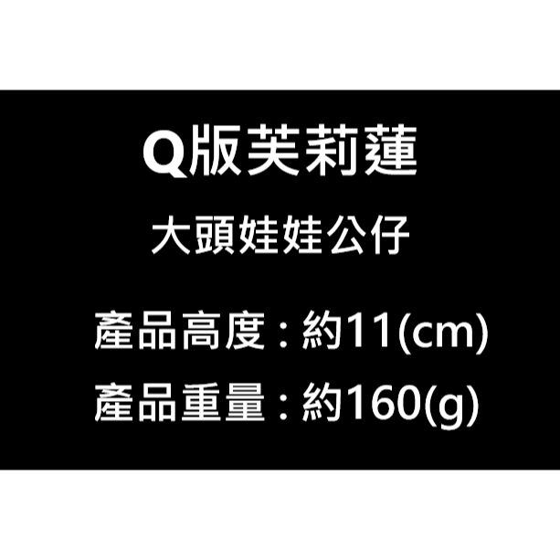 葬送的芙莉蓮 Q版芙莉蓮 可動公仔 大頭公仔 芙莉蓮 大頭娃娃 GK公仔 PVC公仔 模型 收藏 送禮 療癒 桌面小物-細節圖10