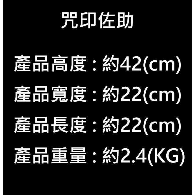 火影忍者 NARUTO 咒印佐助 GK公仔 PVC公仔 宇智波 佐助 雕像 動漫 模型 收藏 手辦 擺件 禮物 公仔-細節圖11