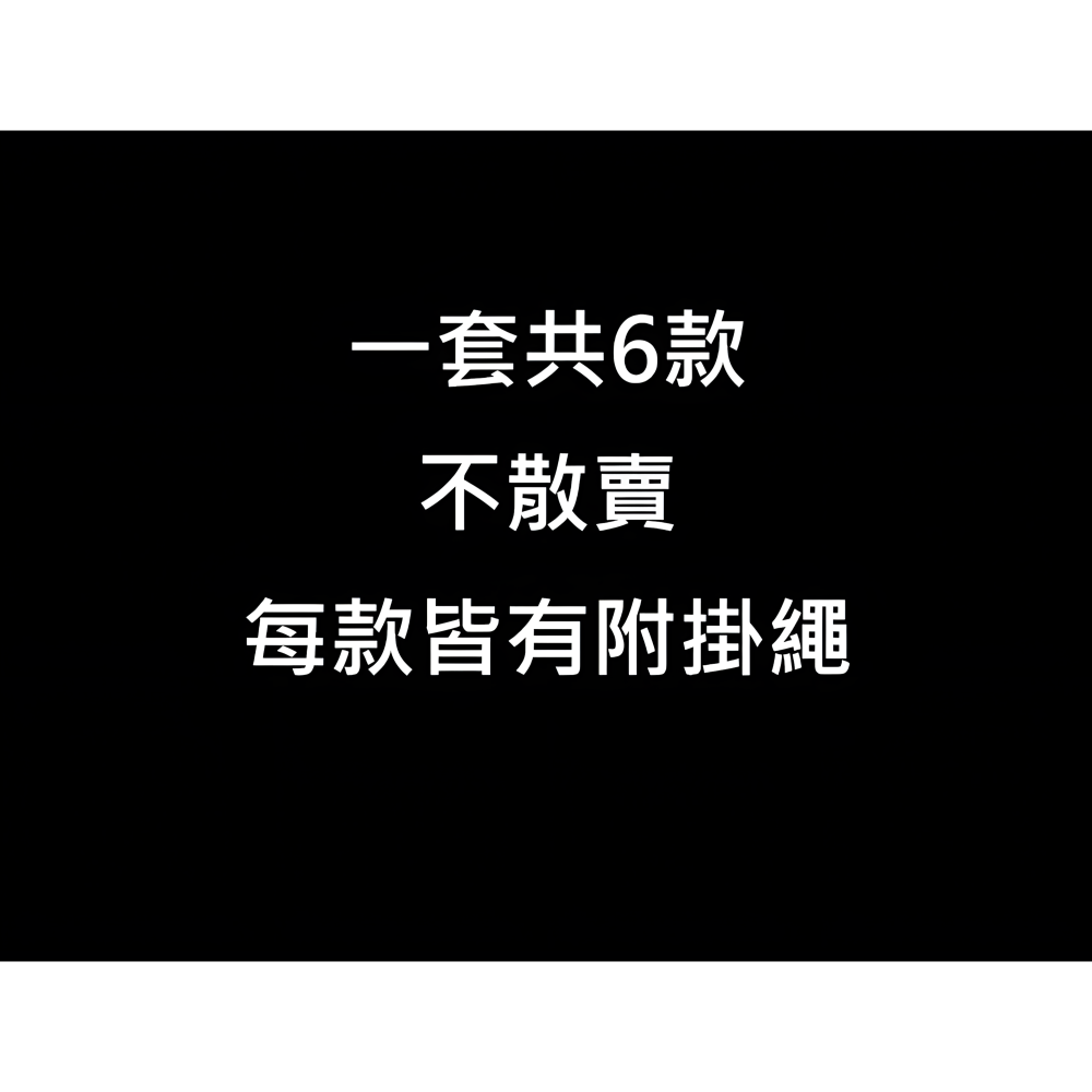 鬼滅之刃 霞柱 時透無一郎 壓克力吊飾 動漫 周邊 吊飾 掛繩 鑰匙圈 掛件 飾品 紀念品 可愛 療癒 送禮 生日 禮物-細節圖9