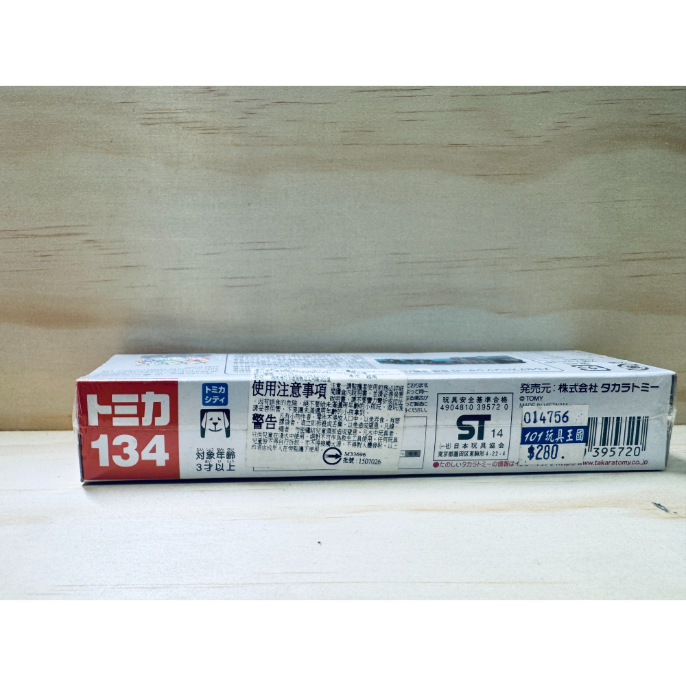 TOMICA 合金車長車 134 賓士 CITARO BUS-細節圖2