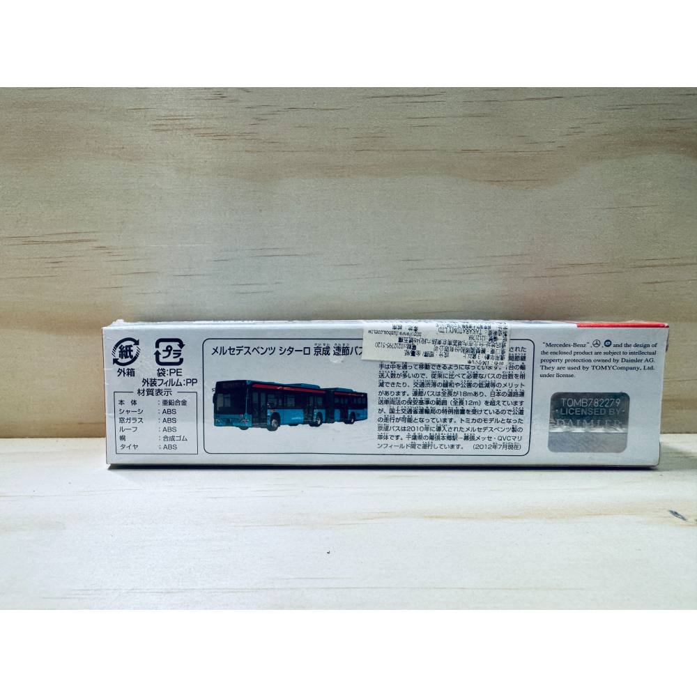 TOMICA 合金車長車 134 賓士 CITARO BUS-細節圖3