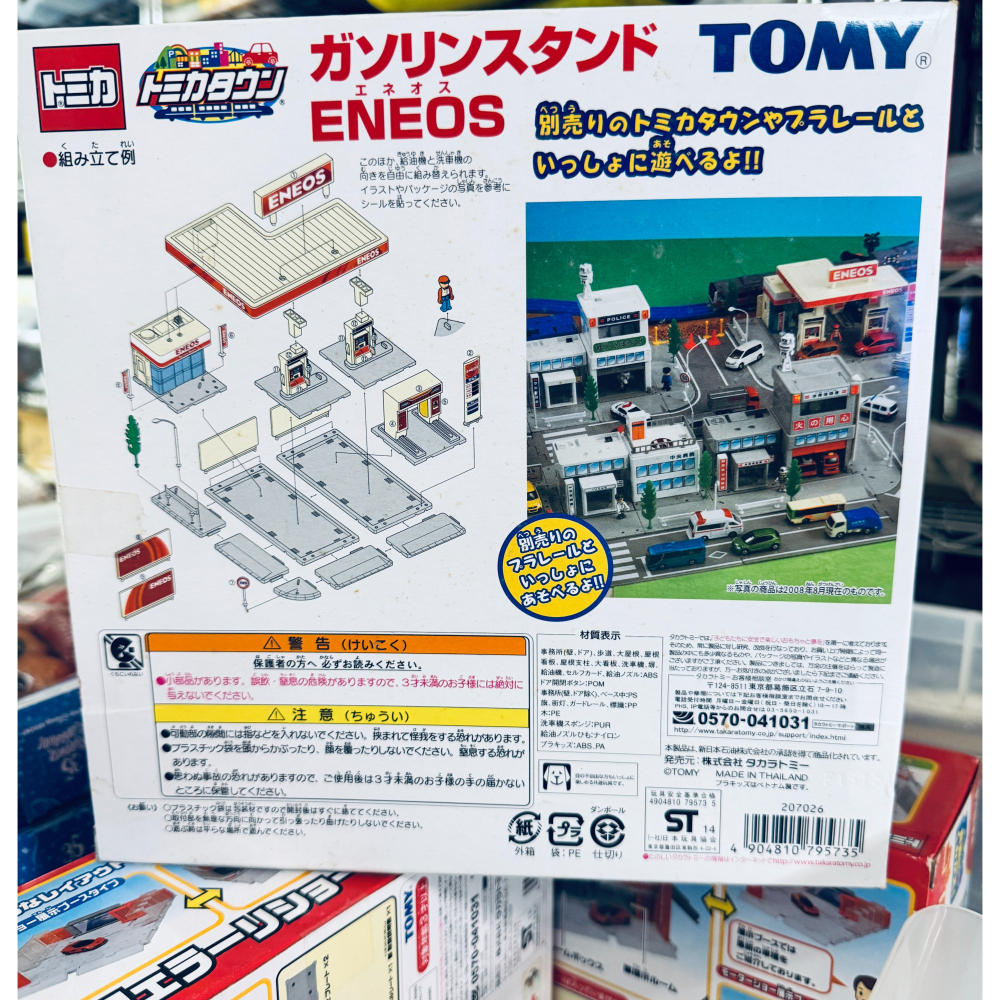 Tomica 新城鎮 場景 ENEOS 加油站 全新未拆-細節圖2