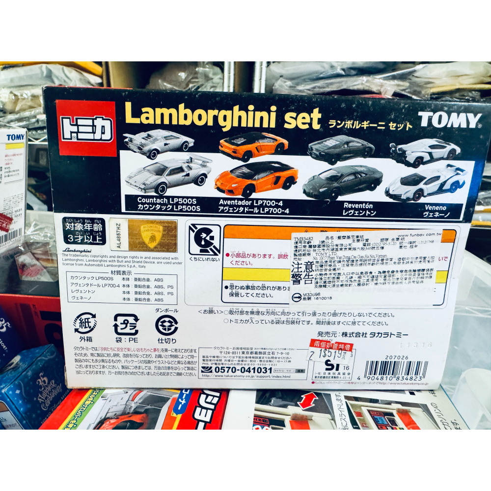 TOMICA SET LAMBORGHINI SET 4車組-細節圖2