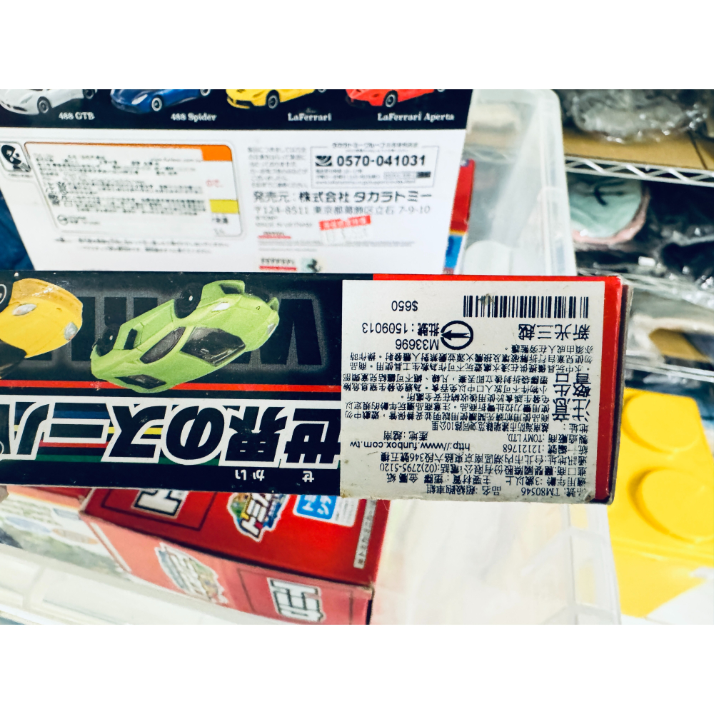 TOMY TOMICA 多美 世界名車 超級跑車 SUPER CAR 套組 藍寶堅尼 AUDI R8 共4台車-細節圖2