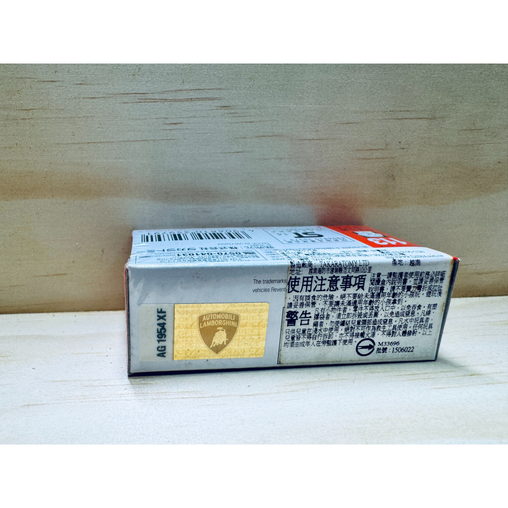 TOMICA 多美 NO. 113 藍寶堅尼 REVENTON-細節圖2