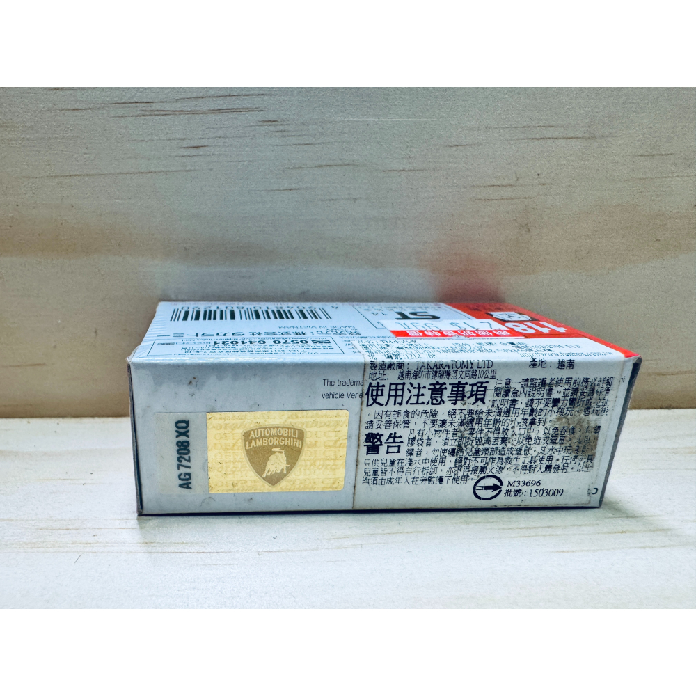 Tomica No.118 藍寶堅尼 Lamborghini Veneno-細節圖2