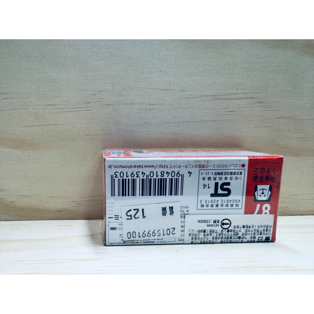 Tomica no.34 Lamborghini Huracan Performante-細節圖2