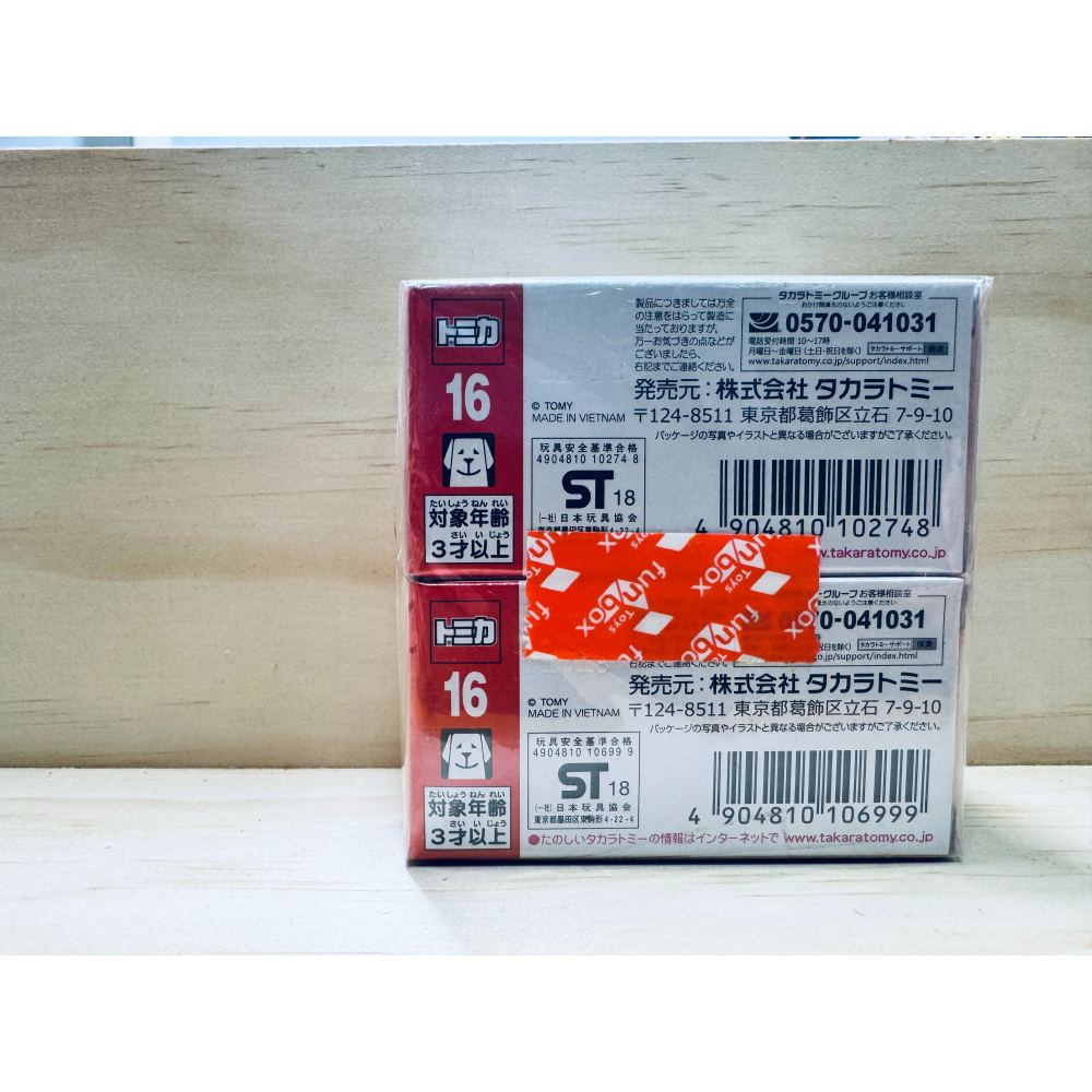 Tomica no.16 藍寶堅尼LAMBORGHINI URUS 初回+一般-細節圖2